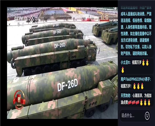 呼伦贝尔车辆迷彩漆喷涂